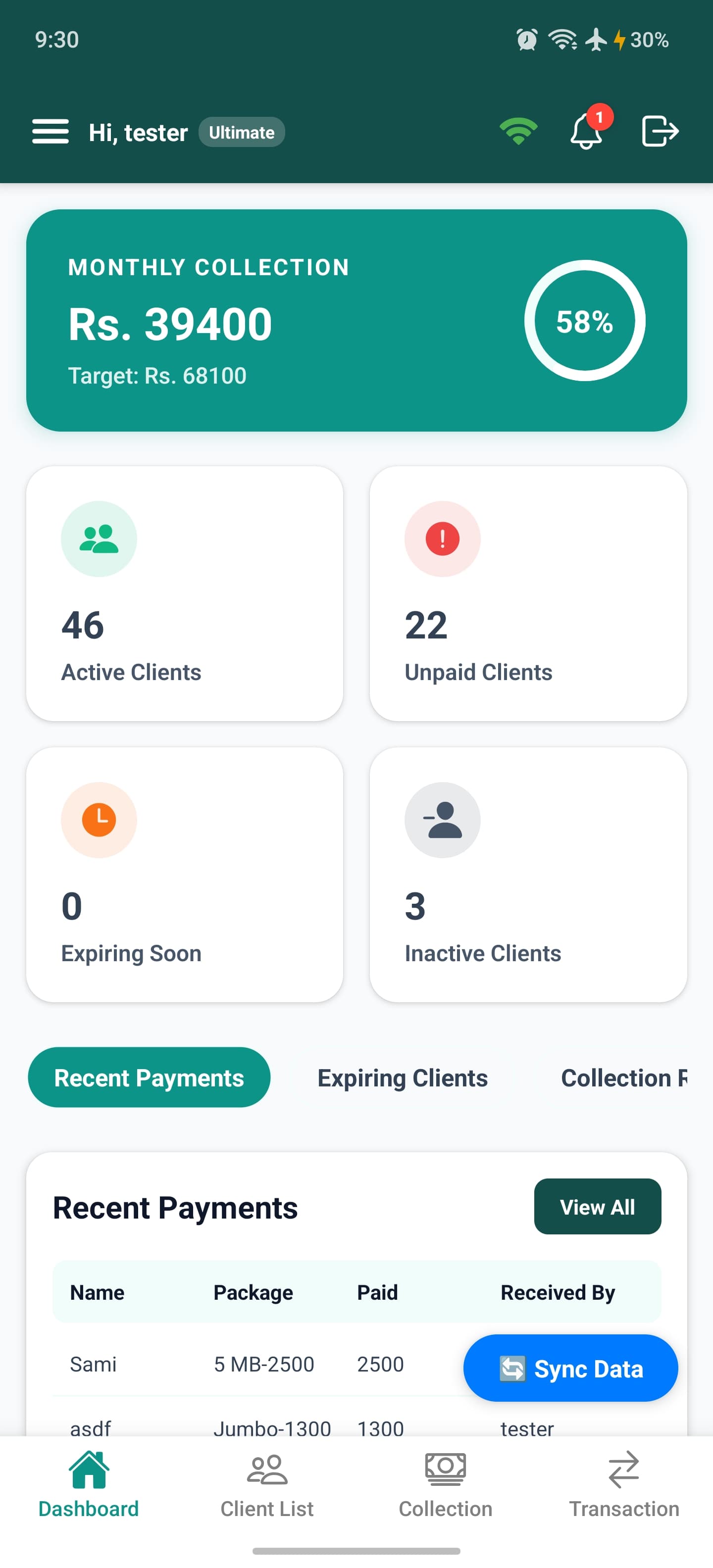ISP Khata Mobile Suite screenshot 3