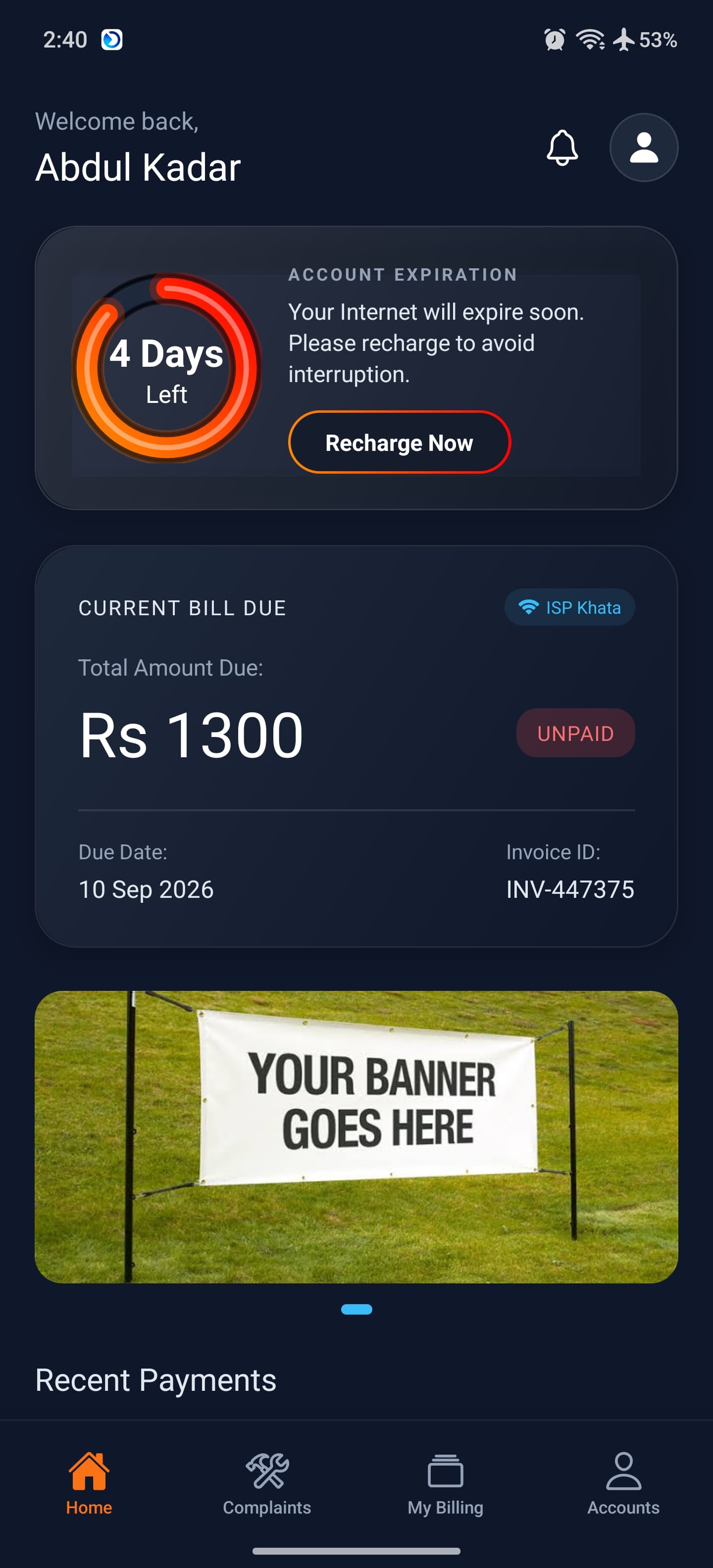ISP Khata Mobile Suite screenshot 2